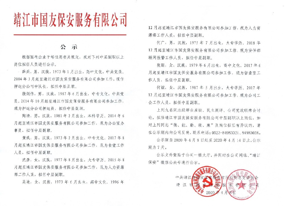 QQͼƬ20200408103632.jpg