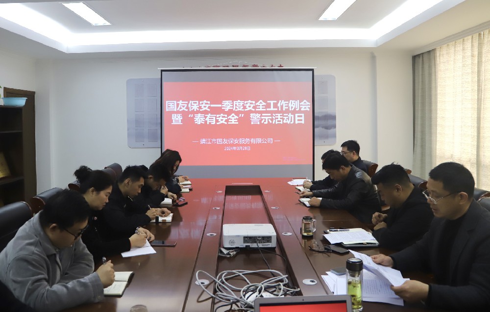 微信图片_20240401141451.jpg